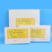 TLC판 크로마토크래피 박층 플레이트 실리카겔 유리, 25x100mm 80pcs
