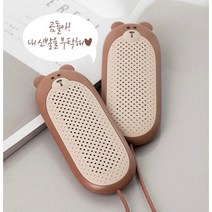 골프화 신발건조기 배드베어 신발드라이어, 레인보 컬러