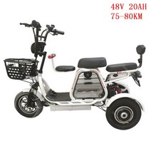 전기 스쿠터 Daibot-3 휠 12 인치 500W 48V 30 KM/H 휴대용 세발자전거 오프로드 자전거, 05 White 20AH 75-80KM