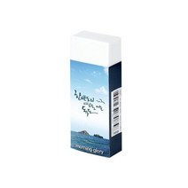 셀러허브_리빙 700 독도지우개 ver.3_Nex, 본상품