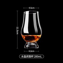 글렌캐런 스탠다드 스타일 글라스 위스키 잔 190ml, Aml