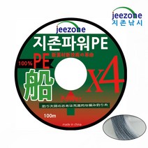 지존낚시 4합사 5색 컬러 낚시줄 PE 라인 0.8호-5호 민물 바다 루어 선상 낚시, 4합단색그레이