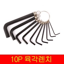 DEVA 10P 육각렌치 엘렌치 L-KEY HEX L렌치 랜치