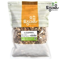 [토종마을]국산 노근[갈대뿌리] 300g, 없음, 상세설명 참조