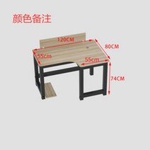 기억자 기역자 코너 책상 ㄱ자 중고등학생 컴퓨터 ㄱ책상, B.120x80우회전각【캐비닛 별도】