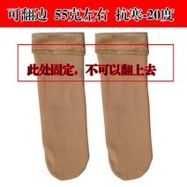 털덧신 기모 방한 버선 수족냉증 양말 면 양말 두꺼운 벨벳 남성용 순수 면모 양말