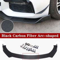 벤츠 범퍼 스포일러 바디 키트 디퓨저 유니버설 자동차 앞 립 카나드 스플리터 BMW 혼다 3 개, [02] Fiber arc-shaped