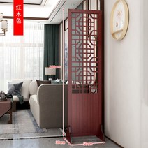 우드레이 원목 파티션 셀프 공간분리 가벽 가림막 주방 이동식 칸막이, 마호가니/ 높이 190x50cm