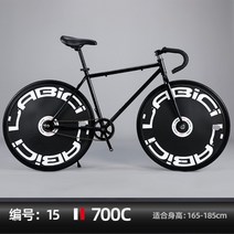 픽시 자전거 컬러 빈티지 남성 솔리드 타이어 간이 도로 후면 브레이크 성인 여 학생 사이클 대회 고정 기어 자전거 픽시 자전거 운동용 헬스 가벼운 경량 초경량, [번호15]적합키:165-185cm