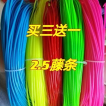 2.5 라탄편직재료 덩쿨 넝쿨 의자 웨빙 브레이드로프 라탄공예, T42-넓은 플라스틱 스틸시계줄-골드색