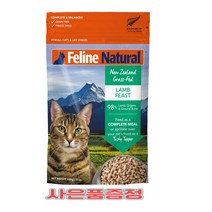 K9 Feline 동결건조 양고기 320g+고양이간식 랜덤서비스