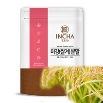 국내산 생 미강 분말 가루 파우더 300g 쌀겨 곡물가루 곡물팩