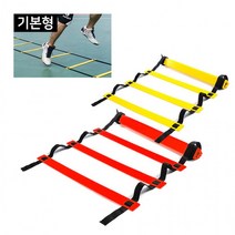 축구연습 사다리 스텝레더 기본형 3M 4M 6M, 기본형-3M(레드)