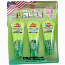 오킵스 워킹핸즈 핸드크림 미국핸드크림 85g 3개입 세트 촉촉한 끈적임 없는 크림