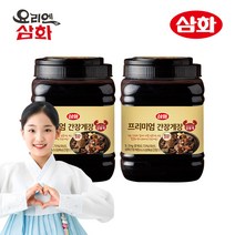 [요리엔삼화] 프리미엄 간장게장 2.2kg, 암꽃게장X2개