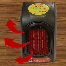 후지카 플러그 히터 미니 열풍기 소형 난로 휴대용 온풍기 콘센트 경비실 욕실 사무실 소점포 원룸 핸디 특허제품, ezen-400
