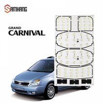 기아 그랜드카니발 LED전용실내등(트립형/트립컴퓨터있는차량), 그린LED