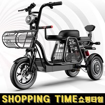 케이스타 삼륜 2인용 3인용 전기스쿠터 부모님 전동 스쿠터 48V 160KM 관세포함, 48V_35A_110-160KM, 블랙