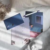 아웅다움］아이코닉 하루 편지지 세트 생일편지지 1주년편지ll0II, 03 이브닝