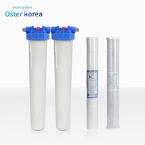 오스터코리아 대용량3호 (1차정수+2차냄새제거)지하수 정수기, 1세트, 불투명 대용량3호(20A)