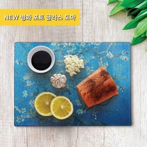 명화 아트 디자인 강화 글라스 무균 무변 살균 도마, 대(38x28)