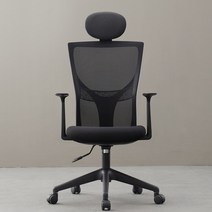 유어체어스 에코 책상 컴퓨터의자, 블랙 헤드 타입