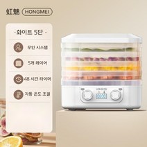 소형 가정용 간식 과일 야채 고기 식품 건조기, F