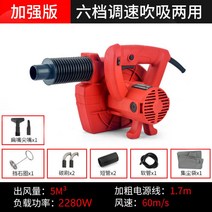 산업용집진기 청소기 흡입 그라인더 톱밥 연기 용접, 2280W 알루미늄 바람잎 5m 튜브