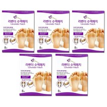 라벤더 수액패치 40매 목초액 유칼립투스 오일 쑥 추출물 함유, 1개, 1개
