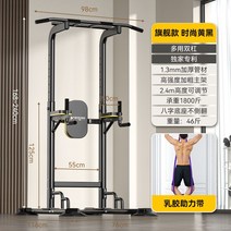 풀업 턱걸이바 홈트 운동 트랙 치닝 디핑 웨이트 턱걸이, 치닝디핑14