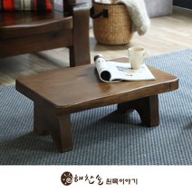 해찬솔원목이야기 소나무 통원목 풍경 700좌탁 소파 테이블, 엔틱브라운