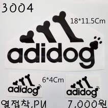 꿀템4유 와펜 패치 의류리폼 티셔츠리폼 청바지리폼 도복리폼 한복리폼 커스텀 애견 골프패션 운동복 로고 자수 재봉 열접착 3004