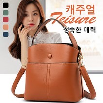 예쁜가방 심플 캐주얼 여성토트백 가죽 패션 숄더백