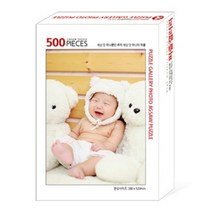 기타 바보사랑[퍼즐갤러리]주문제작 - 500조각 사진 직소 퍼즐 (포토퍼즐)(제작퍼즐), 옵션선택
