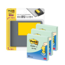 쓰리엠 포스트잇 강한 점착용 클립 디스펜서 챠콜 + 팝업 리필 KR330 3p 세트, 애플민트, 3세트