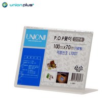 아크릴 POP 메뉴판 꽂이 쇼케이스 스탠드 100x70mm