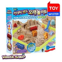 아카데미과학 [아카데미과학] 키네틱샌드 모래놀이터세트, 단일옵션