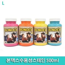 하비habim_본덱스수용성스테인 500ml 아크릴도료 페인트 흡수성 목재착색 보호♥하비h, ♥rwrf728소나무