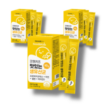 키즈 맛있는 생유산균19종 2g 30포x3 (3달분) 프로바이오틱스 아연 셀렌 비타민D