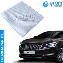 [이롬필터] 자동차 에어컨필터 초미세먼지 차단 차량용 히터필터 프리미엄 파티클 필터, 1개, 아슬란 (14-18년) 041M