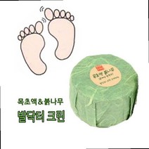 발냄새없애는법 발 냄새 제거제 원인 목초액 효능 사용법 발샴푸 발땀억제 신발발냄새제거