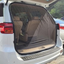 스타렉스모기장 트렁크모기장 차량용 방충망, 트렁크 모기장 블랙(대)