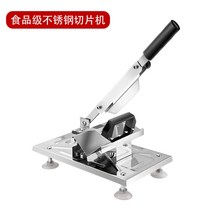 고기 절단기 가정용 냉동육 다용도 만능 슬라이서 수동 육절기, A. 단품
