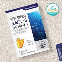 노르웨이 알티지 오메가3 비타민D 비타민E 30캡슐 1개월분 노르웨이산 EPA DHA