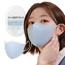 CLA 슬림핏 대형 새부리형 컬러 마스크, 시에라블루, 40매