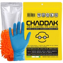 차딱 자동차 잔기스 흠집 스크래치제거 스마트타올 CHADDAK 컴파운드, 1개