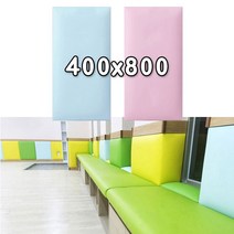 [KG직송] 직사각 벽쿠션 400x800 - 벽매트 벽면쿠션, 블루