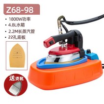 세탁소 가정용 전기 공업 링거식 스팀 다리미, Z68-98 인더스트리