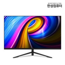 한성컴퓨터 TFG32F16FB 리얼 165 게이밍 모니터, TFG32F16FB 리얼 165 게이밍 (무결점)