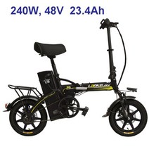 배달자전거 전기로드자전거 자이언트 48v 두 바퀴 성인 접이식 EBike 240W 10Ah 18Ah 23.4Ah 휴대용 스쿠터, 08 Yellow 240W23.4AH